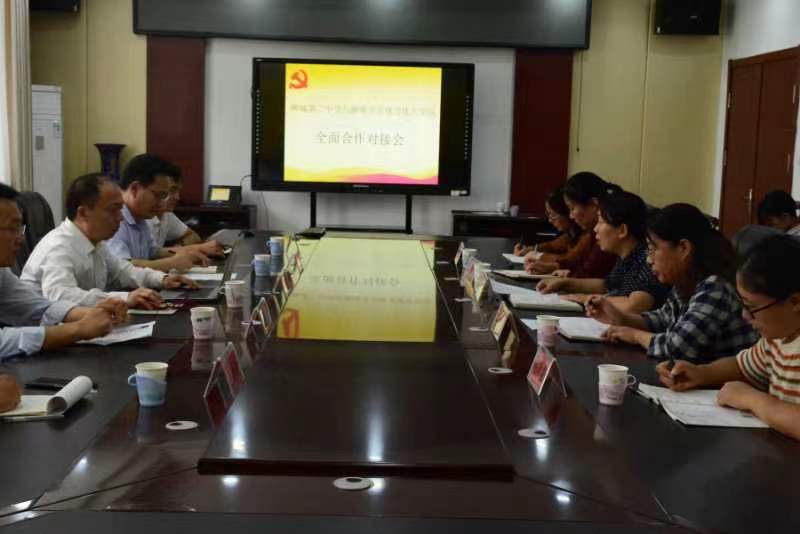 suncitygroup太阳集团