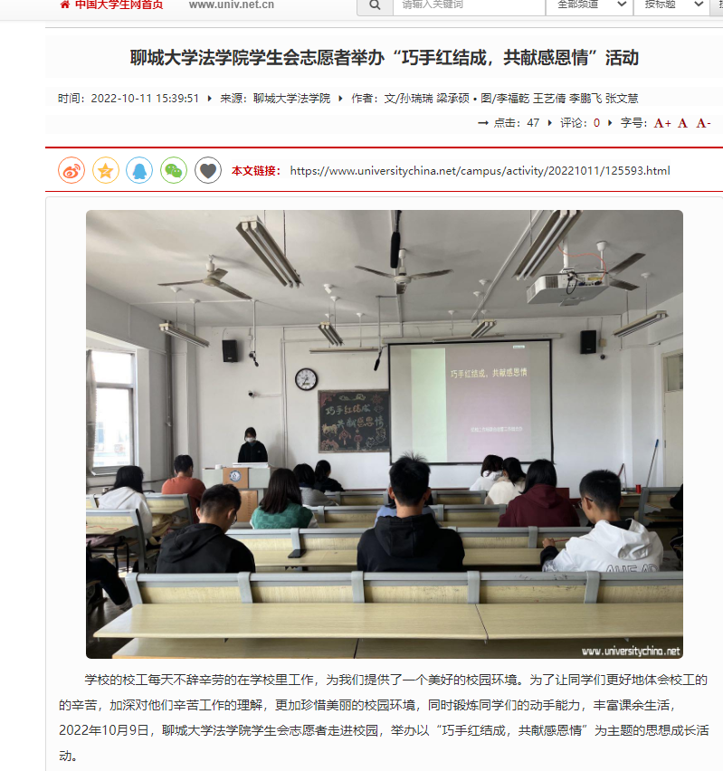 suncitygroup太阳集团