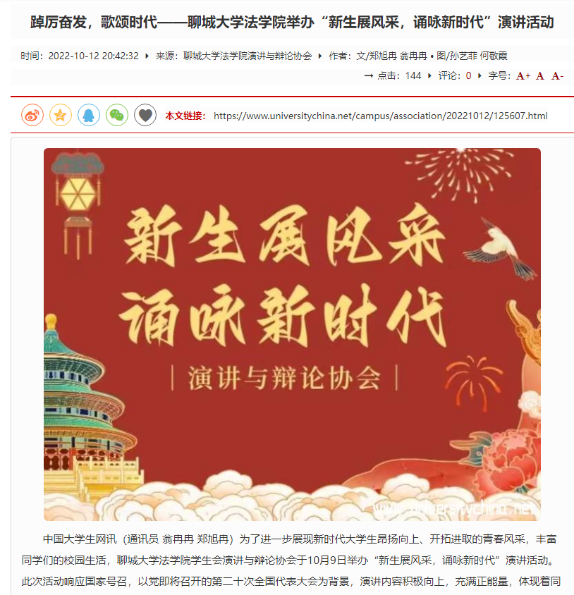 suncitygroup太阳集团