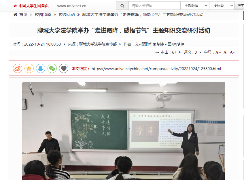 suncitygroup太阳集团