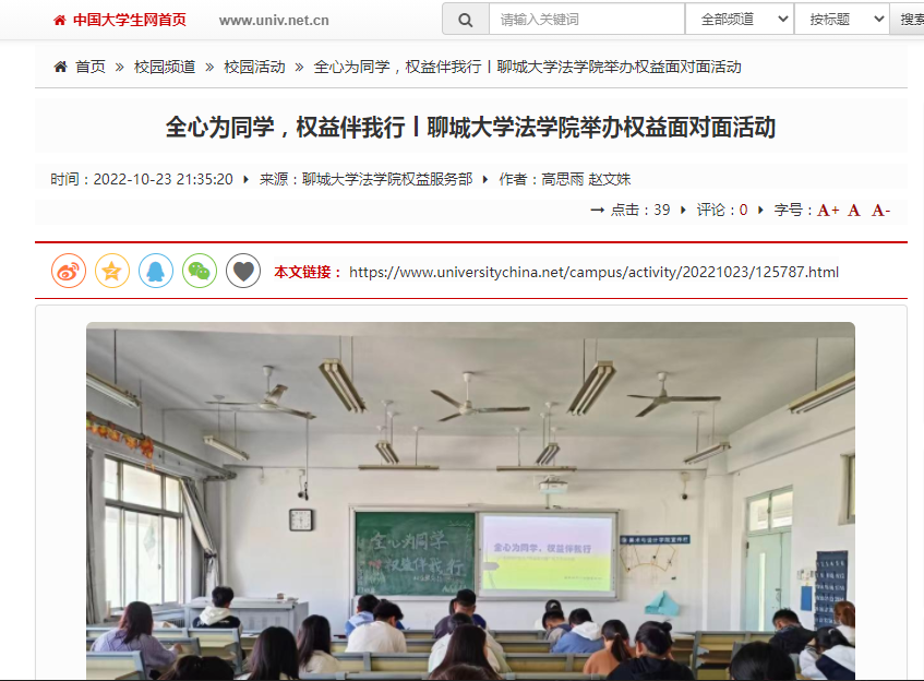 suncitygroup太阳集团