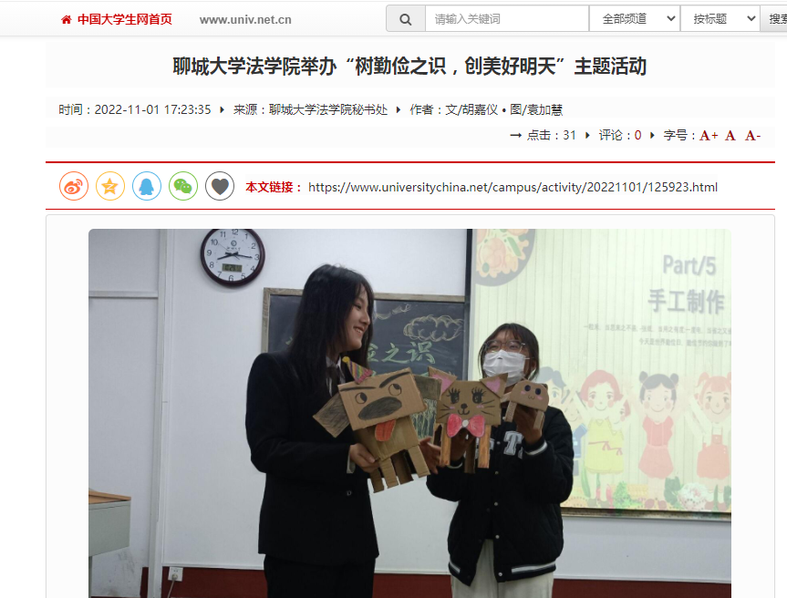 suncitygroup太阳集团