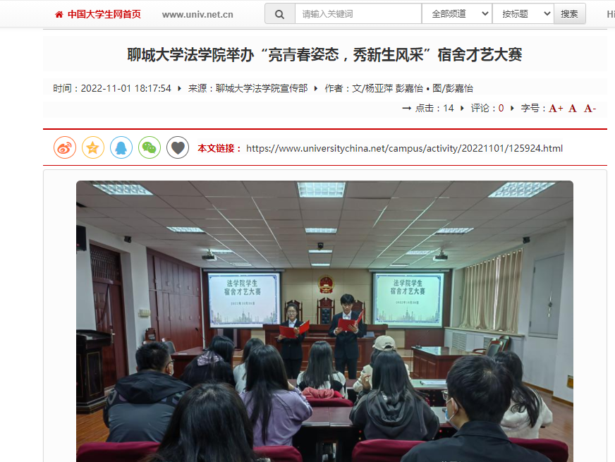 suncitygroup太阳集团