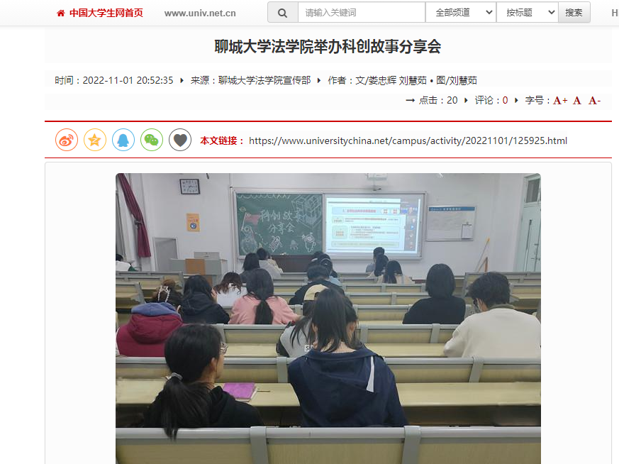 suncitygroup太阳集团