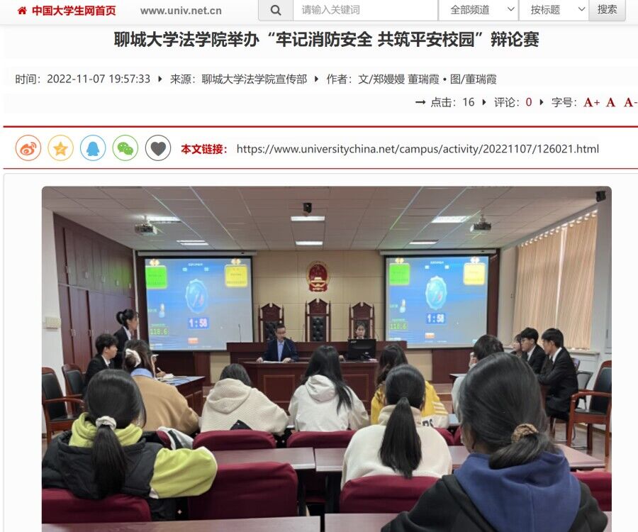 suncitygroup太阳集团