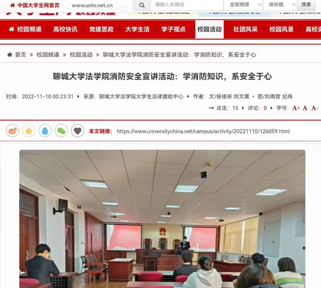 suncitygroup太阳集团