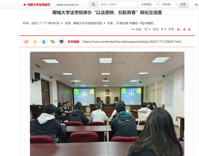 suncitygroup太阳集团