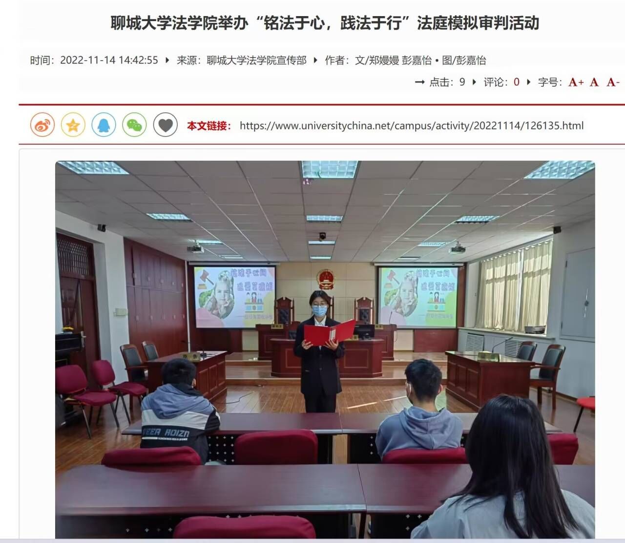 suncitygroup太阳集团