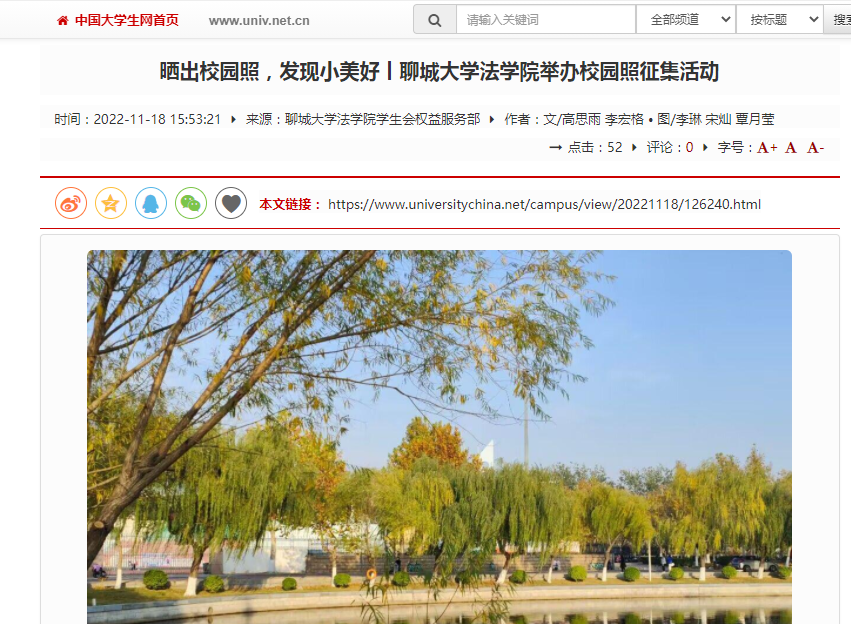 suncitygroup太阳集团