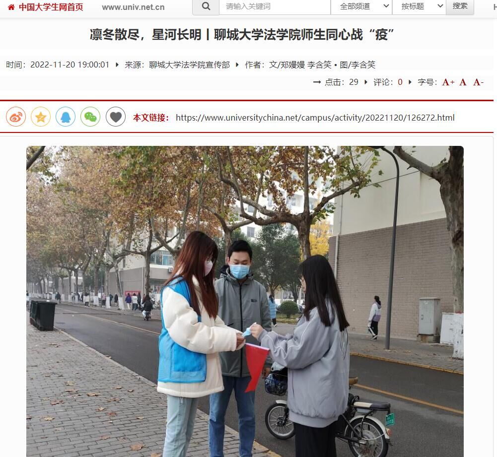 suncitygroup太阳集团