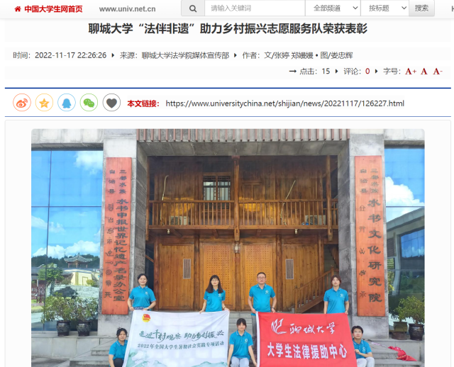 suncitygroup太阳集团