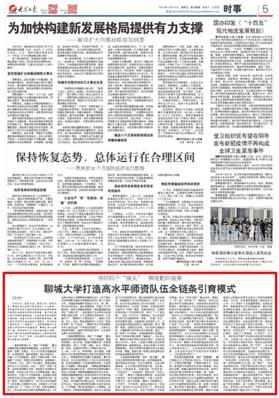 suncitygroup太阳集团