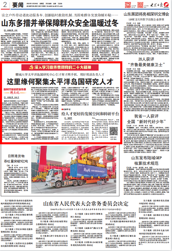 suncitygroup太阳集团