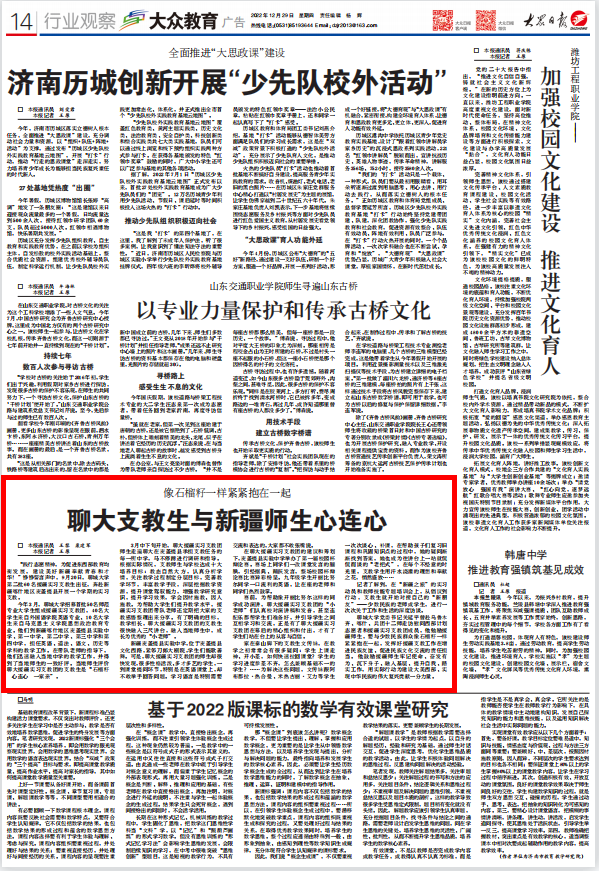 suncitygroup太阳集团