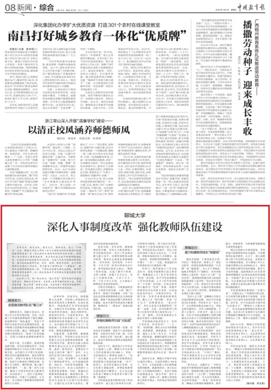 suncitygroup太阳集团