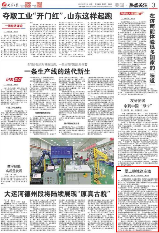 suncitygroup太阳集团