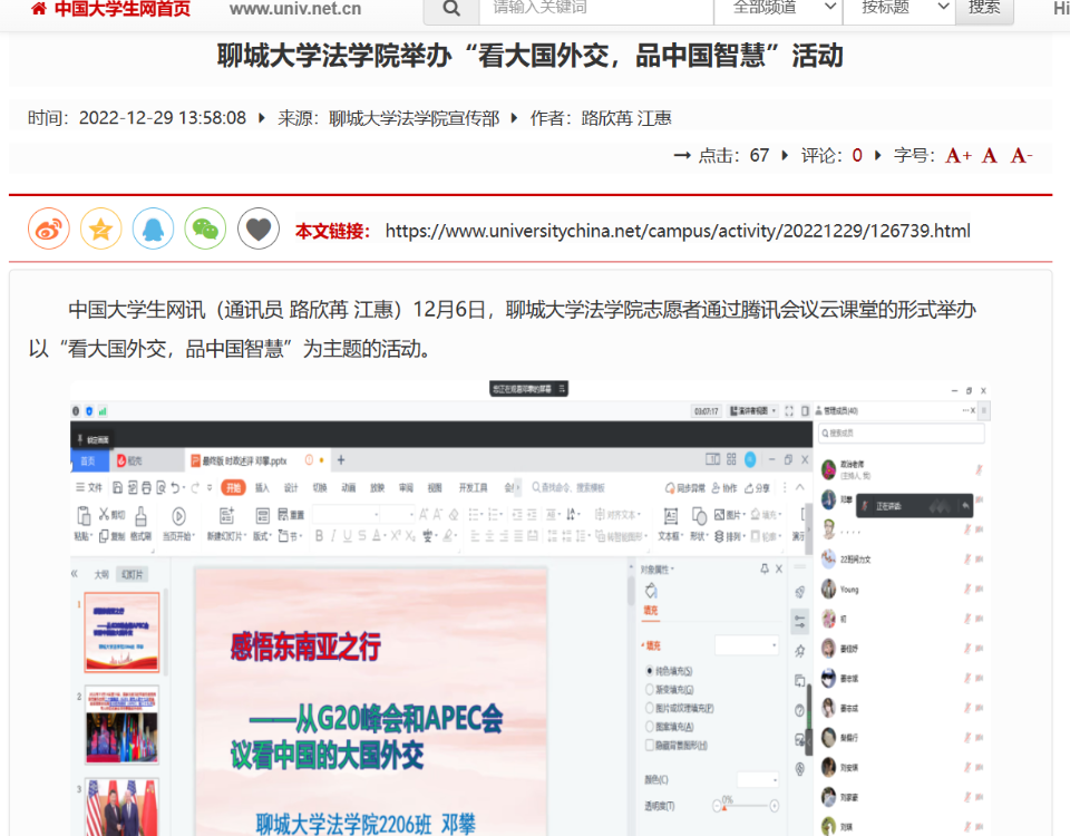 suncitygroup太阳集团