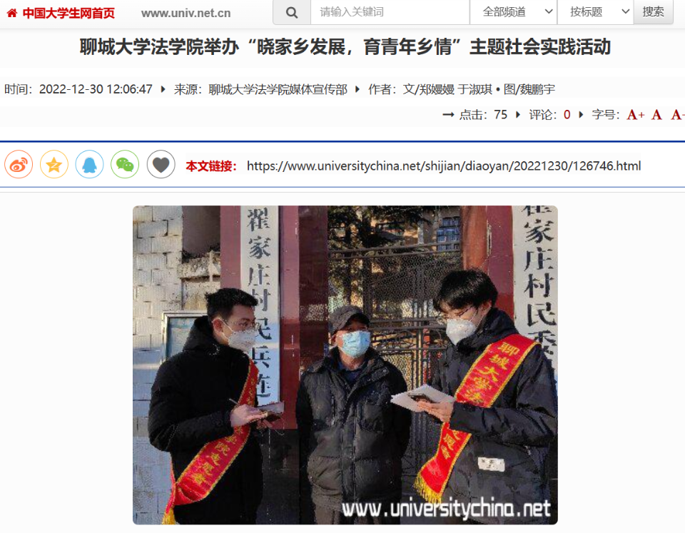 suncitygroup太阳集团