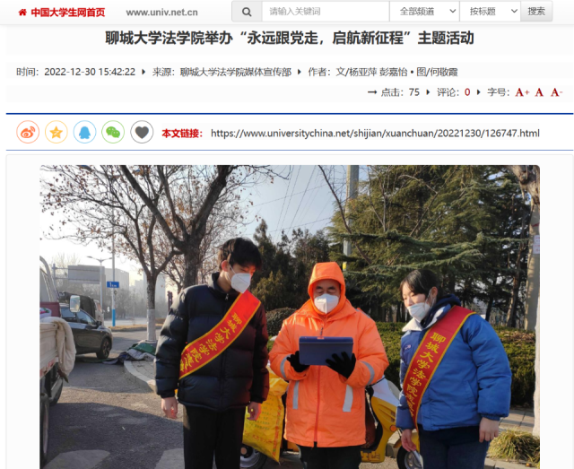 suncitygroup太阳集团