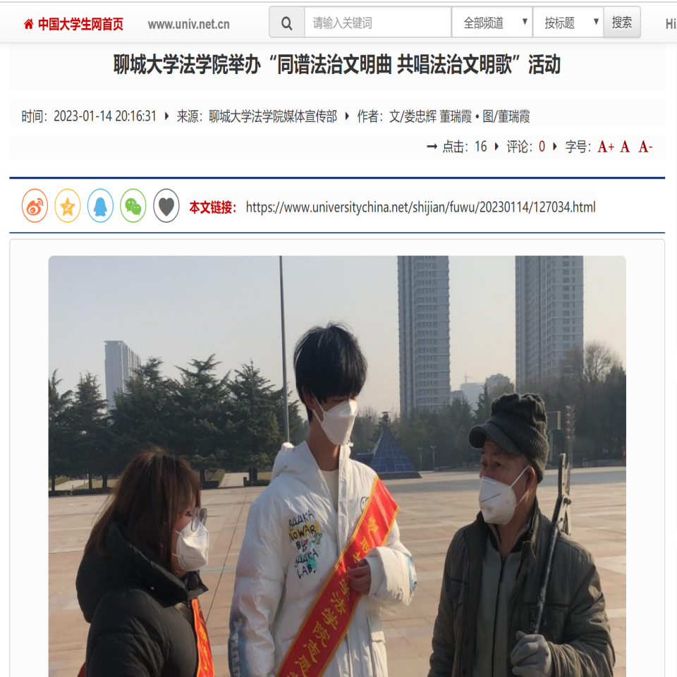 suncitygroup太阳集团