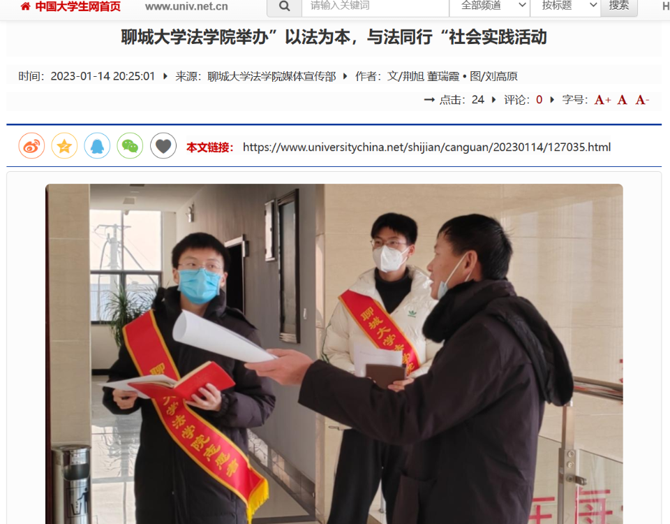 suncitygroup太阳集团