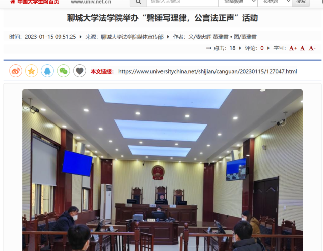 suncitygroup太阳集团