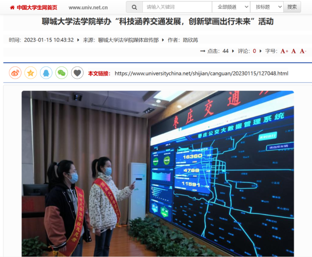 suncitygroup太阳集团