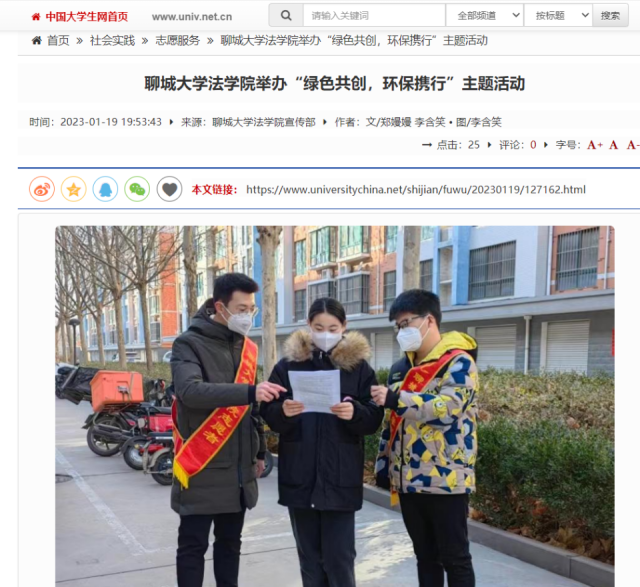 suncitygroup太阳集团