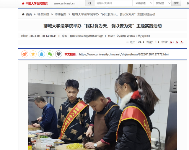 suncitygroup太阳集团