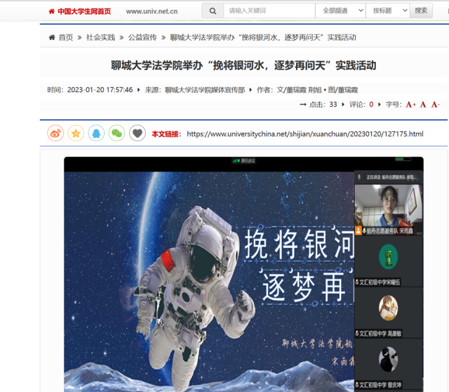 suncitygroup太阳集团