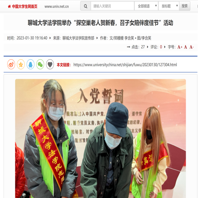 suncitygroup太阳集团