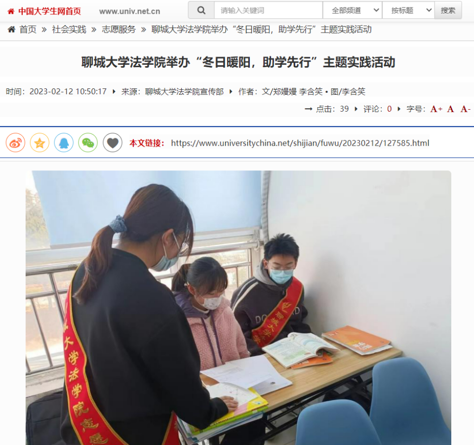 suncitygroup太阳集团