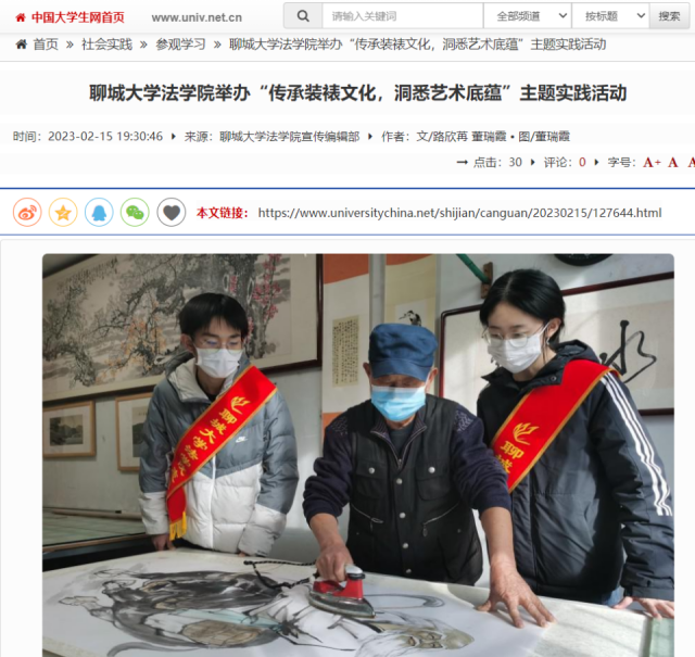 suncitygroup太阳集团