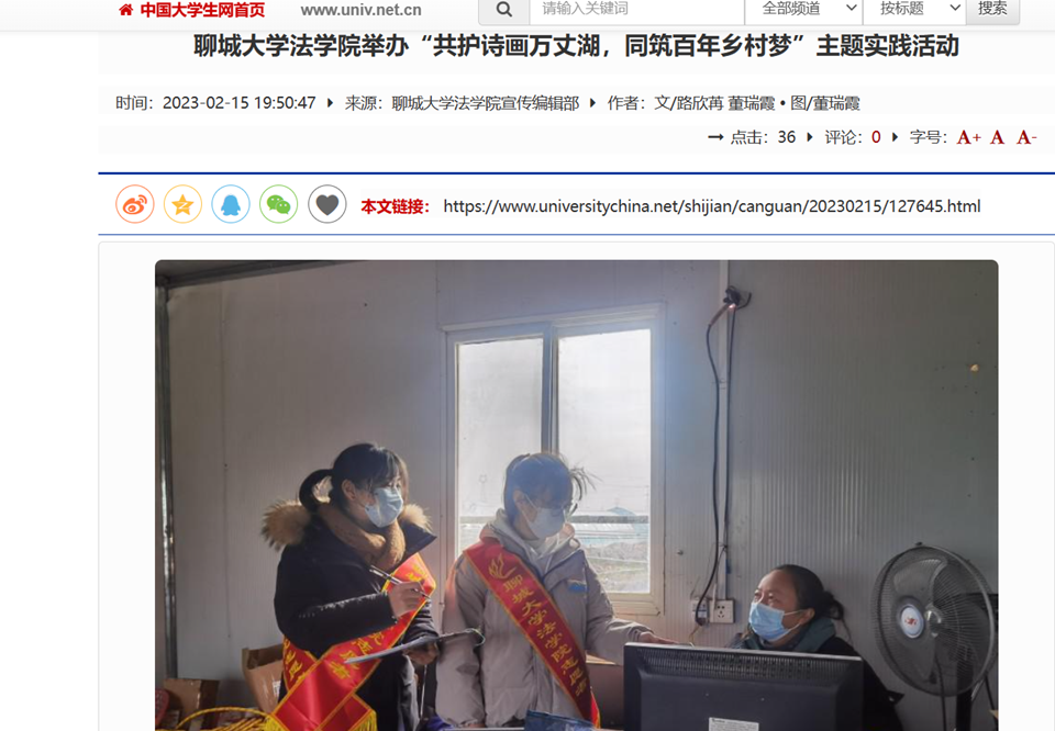 suncitygroup太阳集团