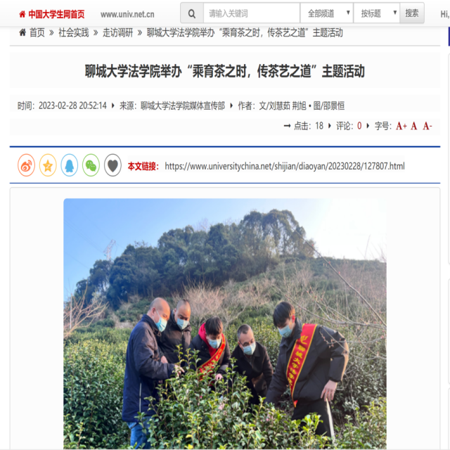 suncitygroup太阳集团