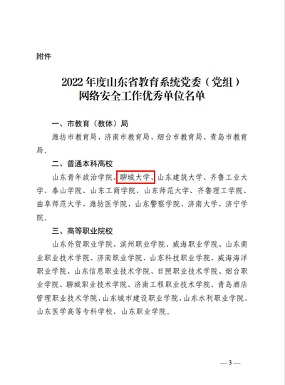 suncitygroup太阳集团