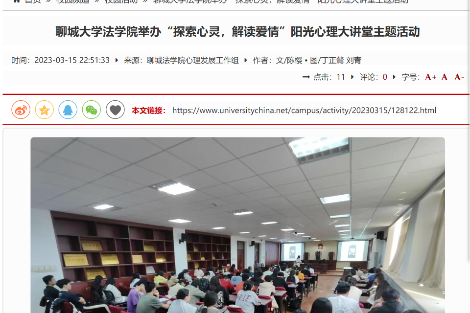 suncitygroup太阳集团