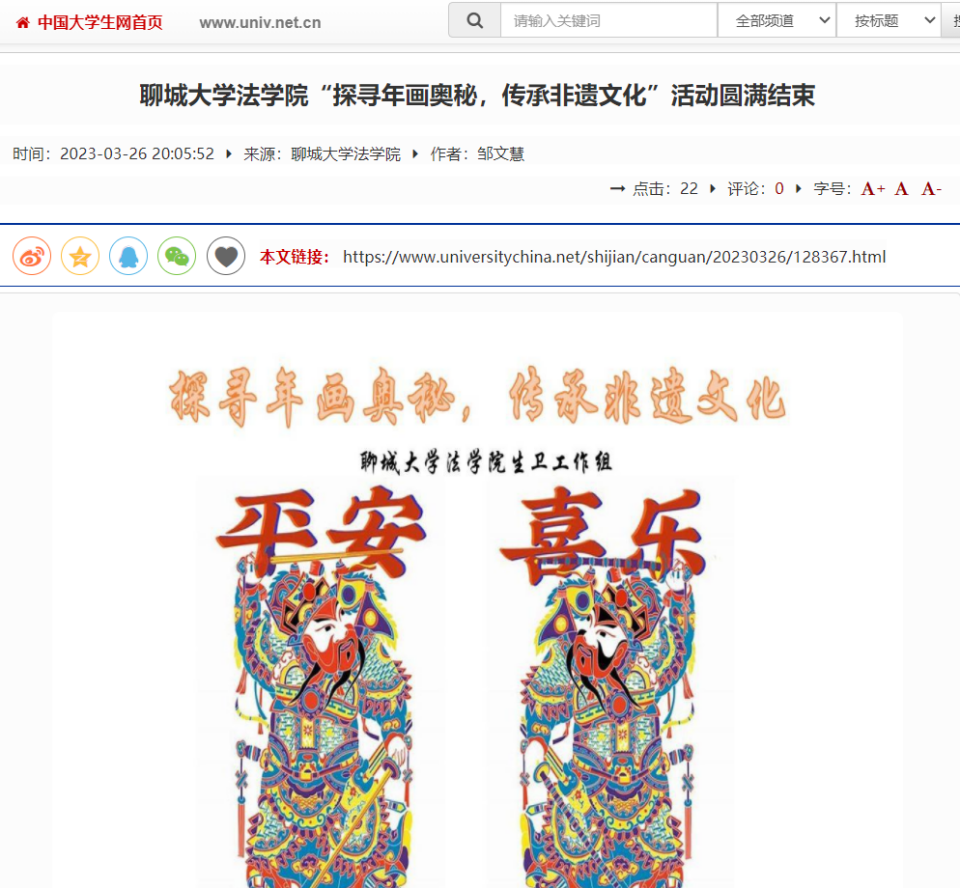 suncitygroup太阳集团