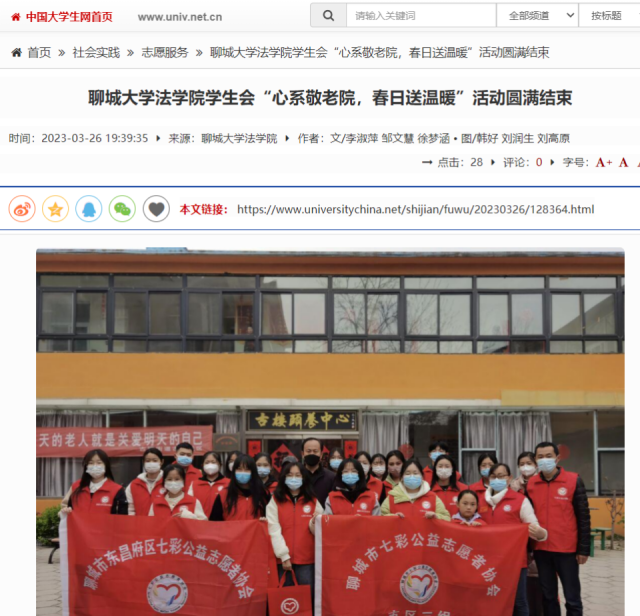 suncitygroup太阳集团