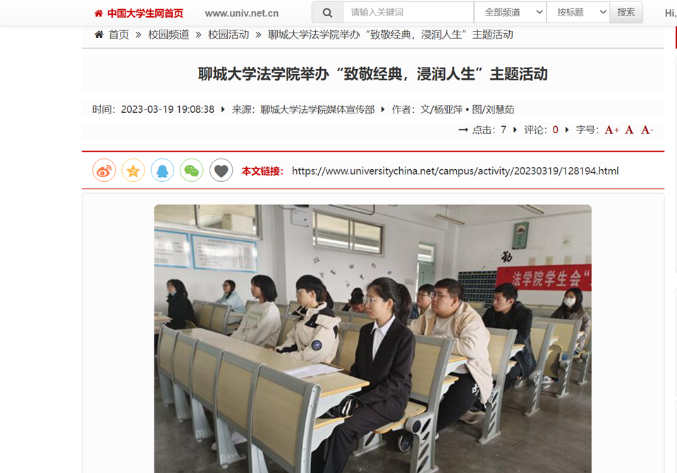 suncitygroup太阳集团