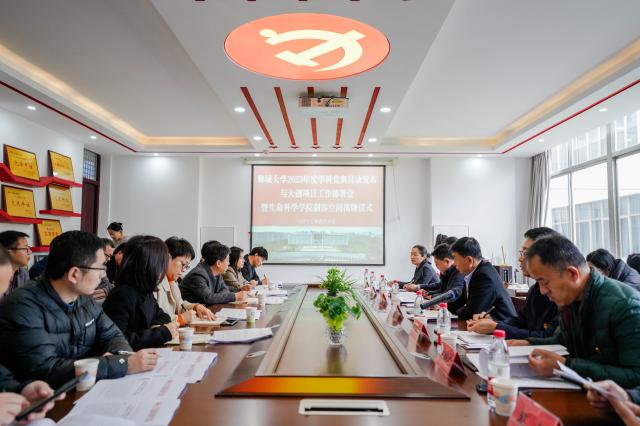 suncitygroup太阳集团