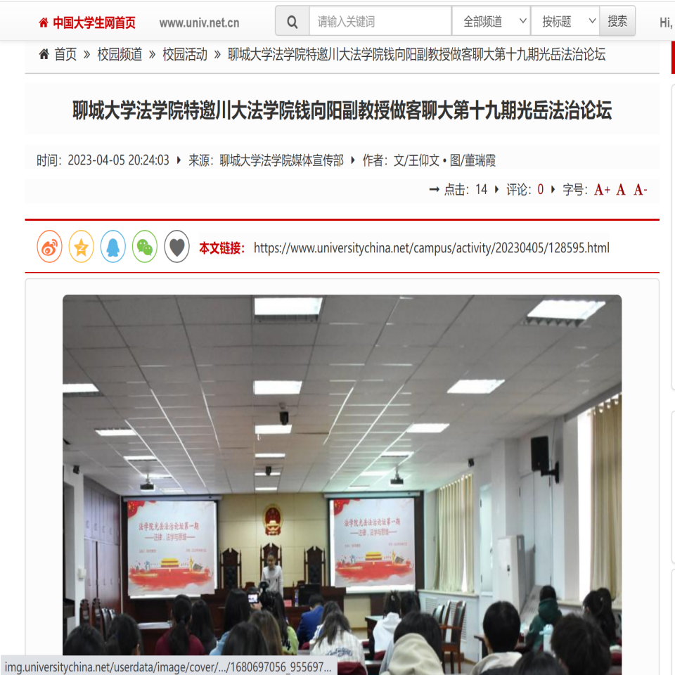 suncitygroup太阳集团