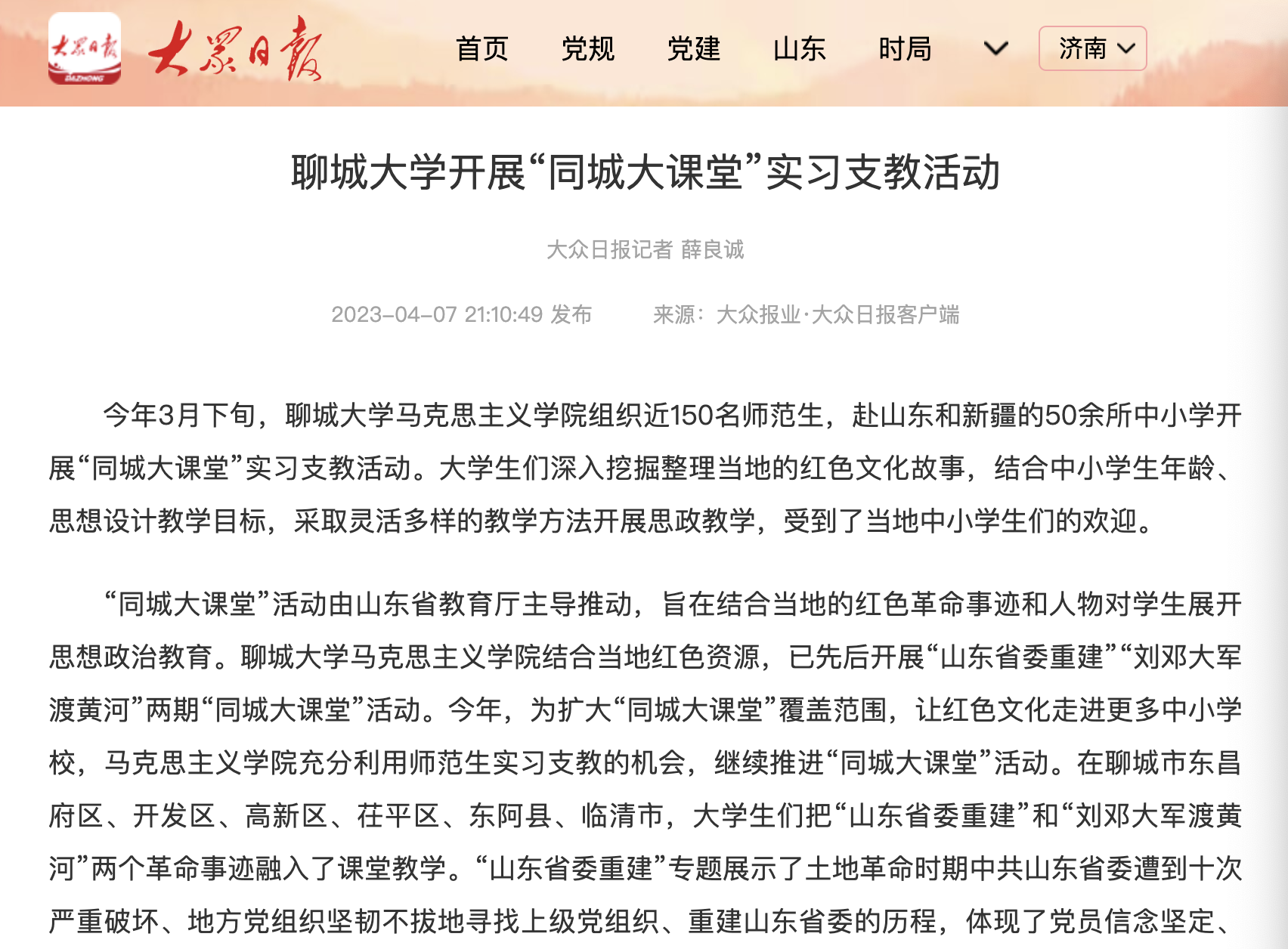 suncitygroup太阳集团