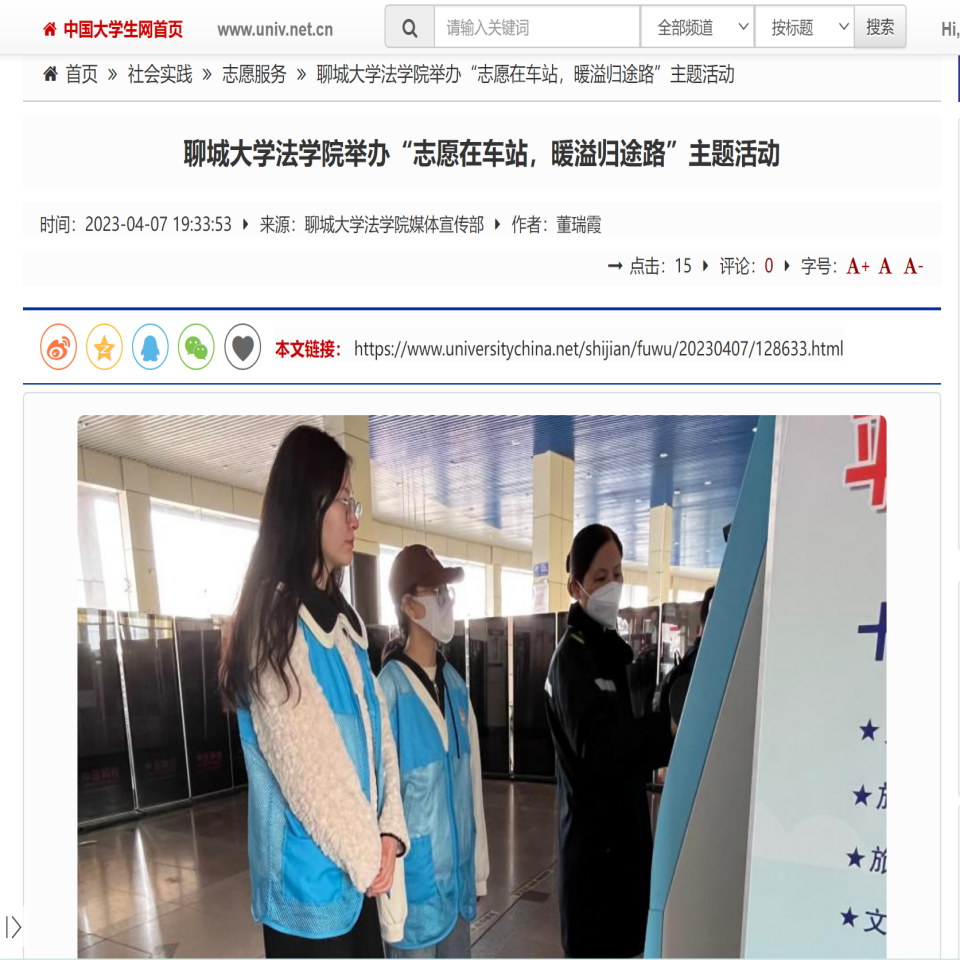 suncitygroup太阳集团