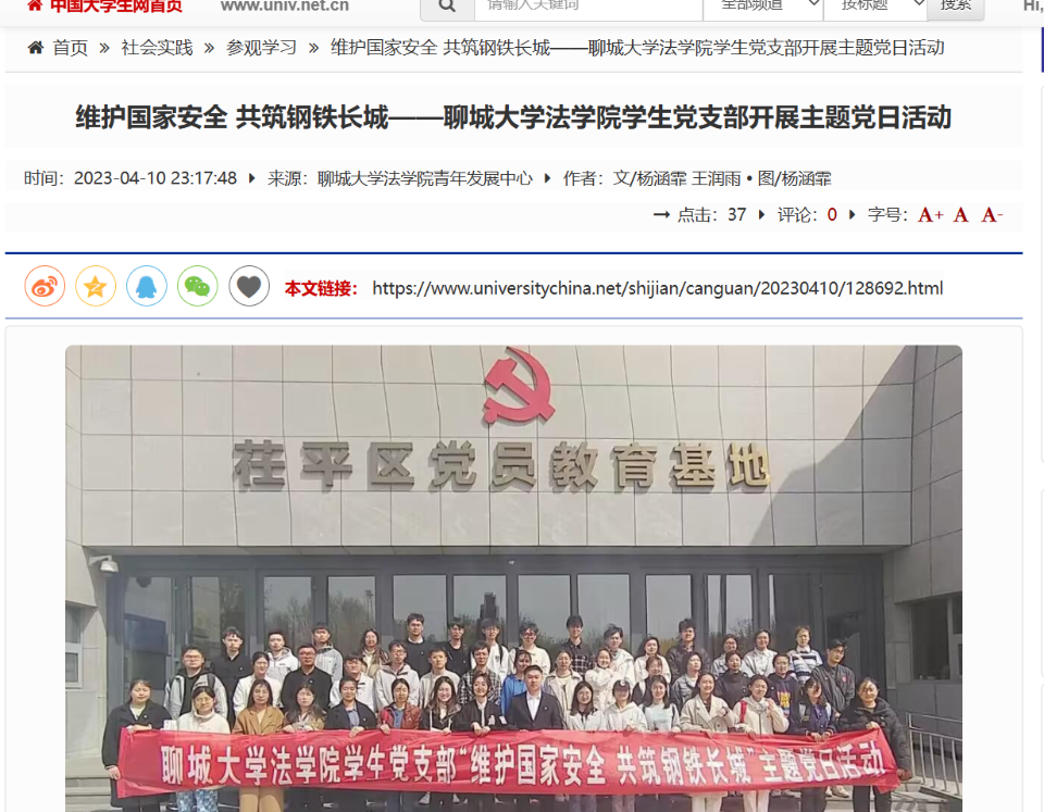 suncitygroup太阳集团