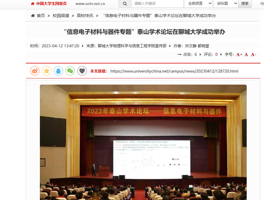 suncitygroup太阳集团