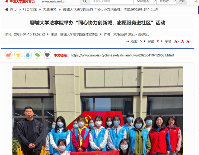 suncitygroup太阳集团