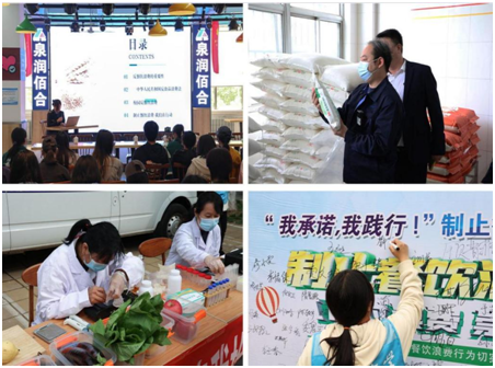 suncitygroup太阳集团