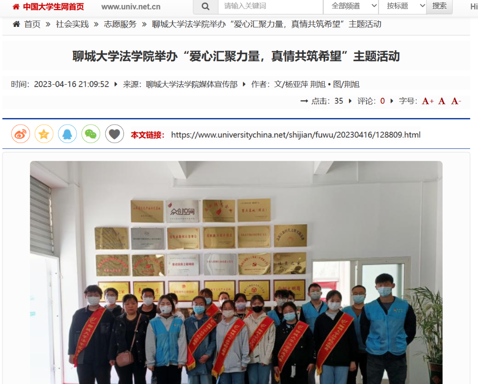 suncitygroup太阳集团