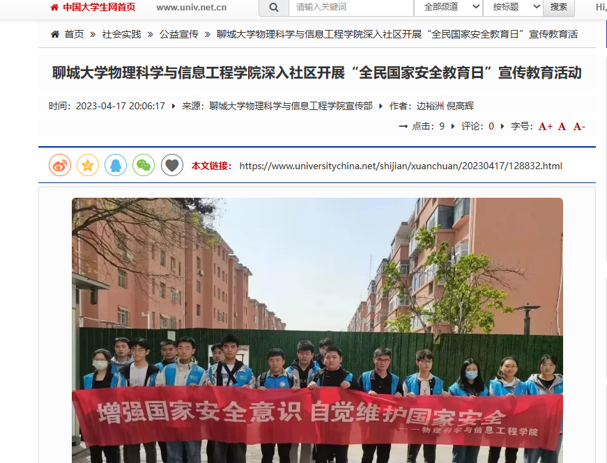 suncitygroup太阳集团